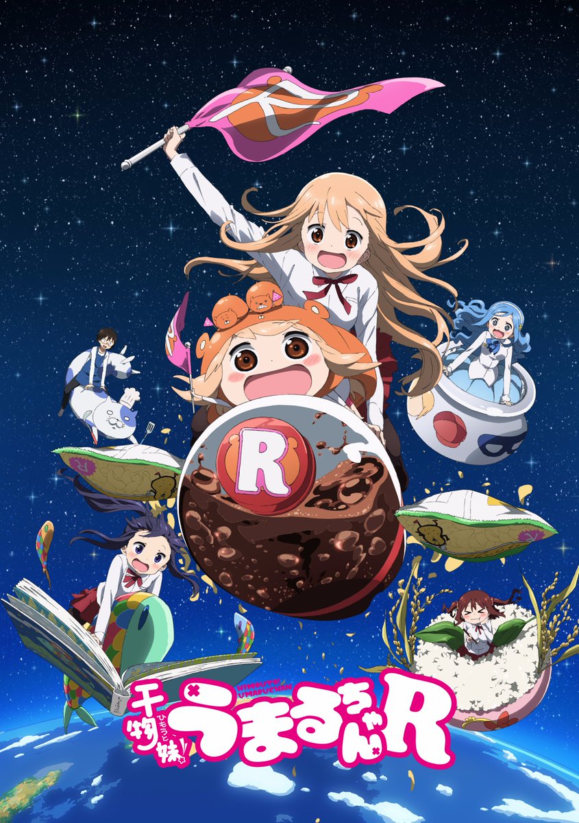 Himouto! Umaru Chan Second Season Anime