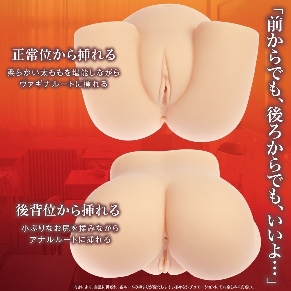 Inwaku Suggestion Nostalgic Onahole 5 