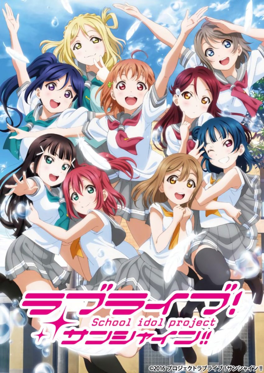 Love Live Sunshine!! 2nd Season Anime Visual