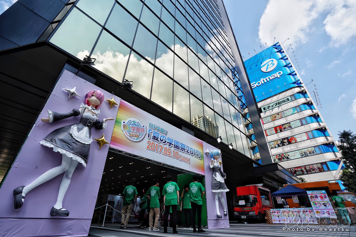 Ram And Rem's Panties Were Exposed During The MF Bunko J Summer School Festival 2017 Event 1