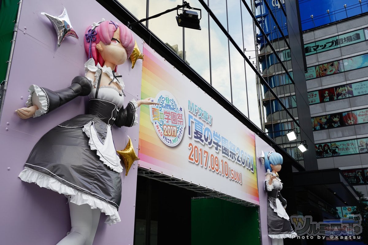 Ram And Rem's Panties Were Exposed During The MF Bunko J Summer School Festival 2017 Event! 3