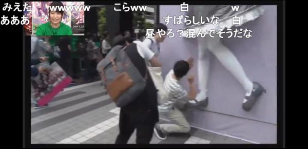 Re Zero Ram And Rem's Panties 3