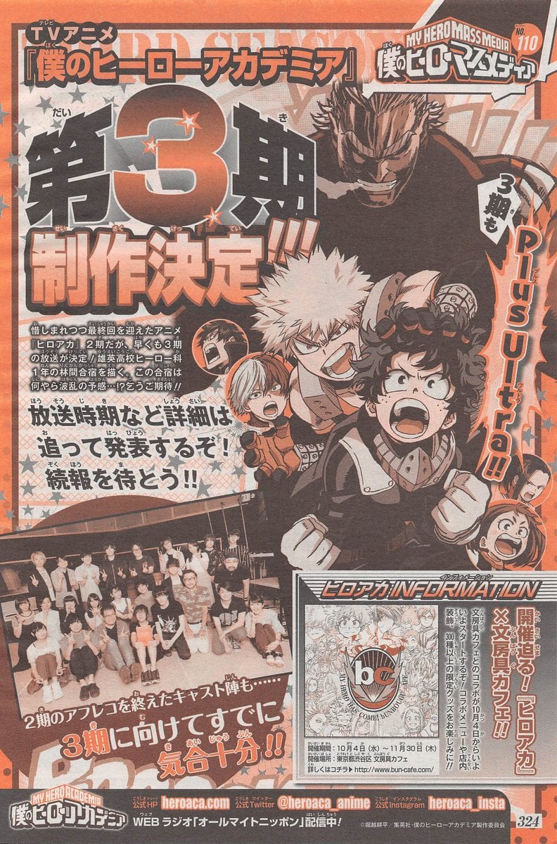 Third Season Of Boku No Hero Academia Announced