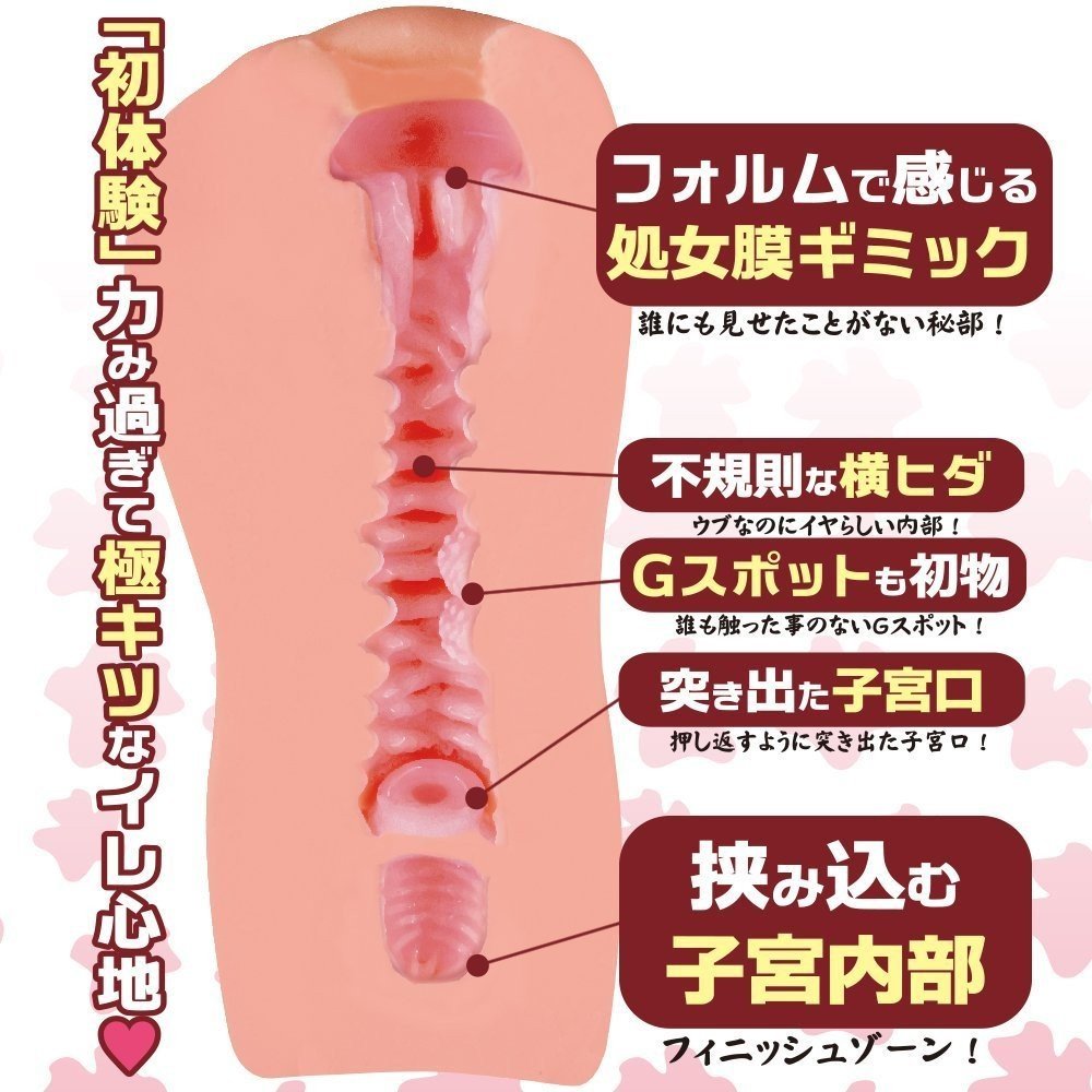 Virgin Tight Innocent Pussy 3 