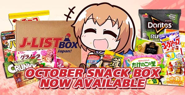 New j-list box boxes!