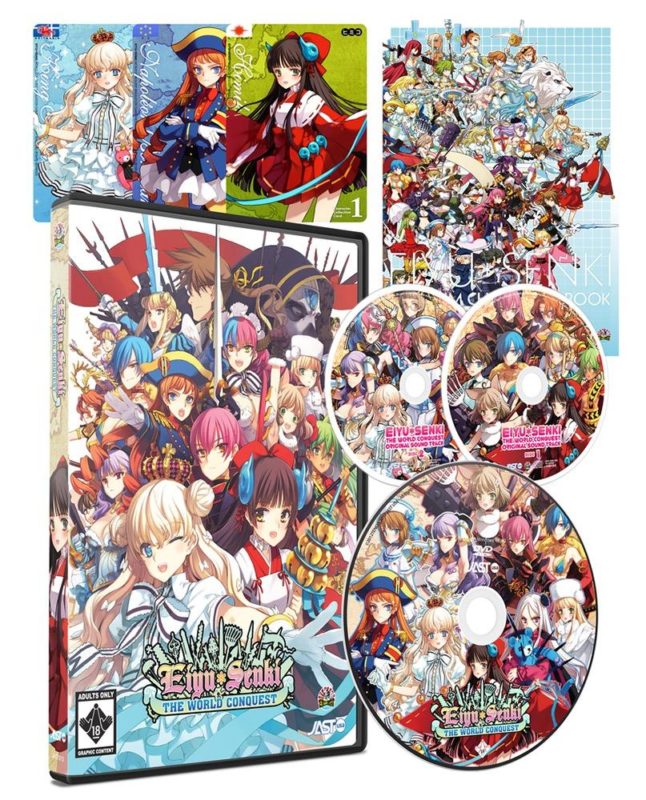 Eiyu Senki Collectors Edition