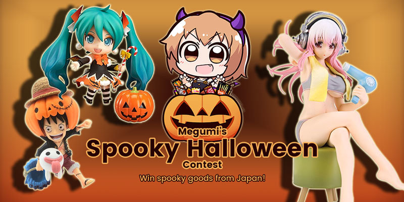 Halloween 2017 Giveaway