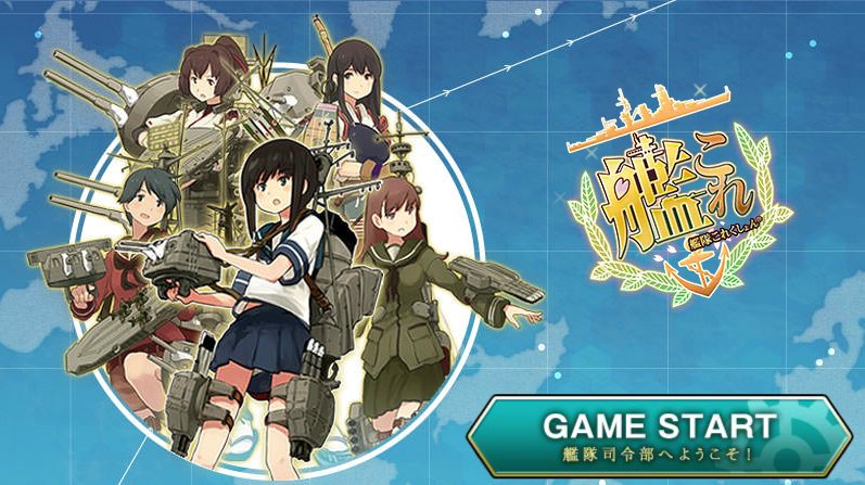 Kancolle Splash Screen