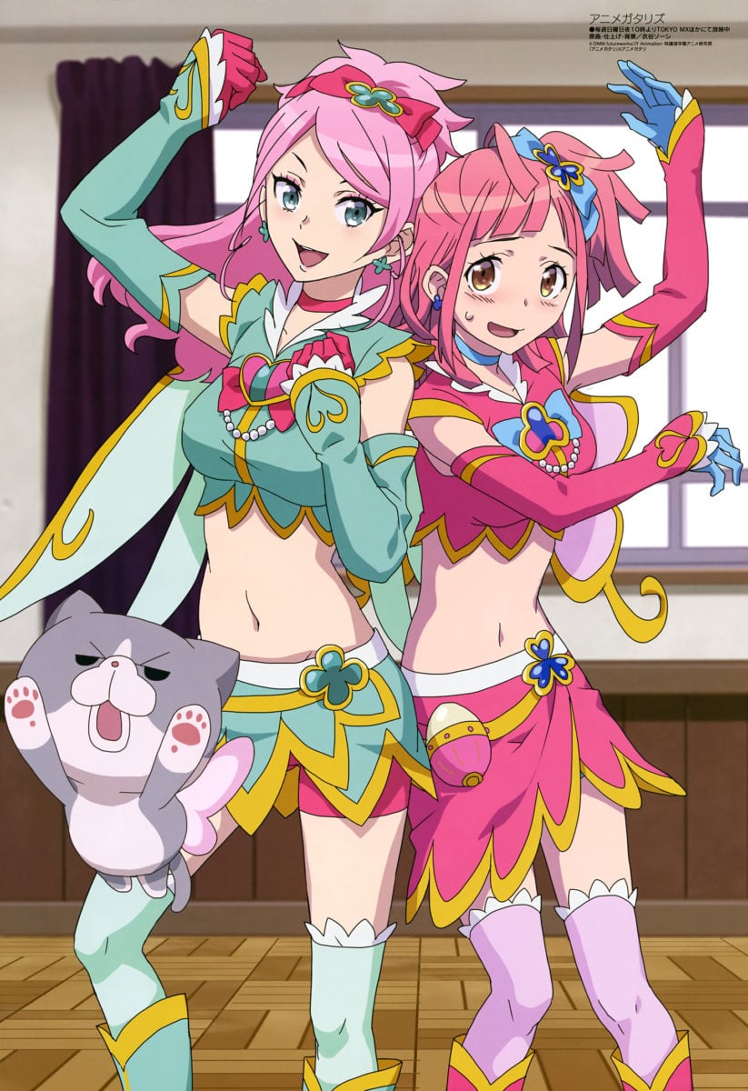 Megami MAGAZINE December 2017 Anime Posters Animegataris