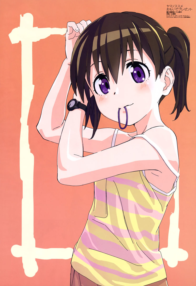 Megami MAGAZINE December 2017 Anime Posters Yama No Susume