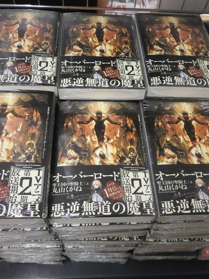 Overlord Season 2 Announced