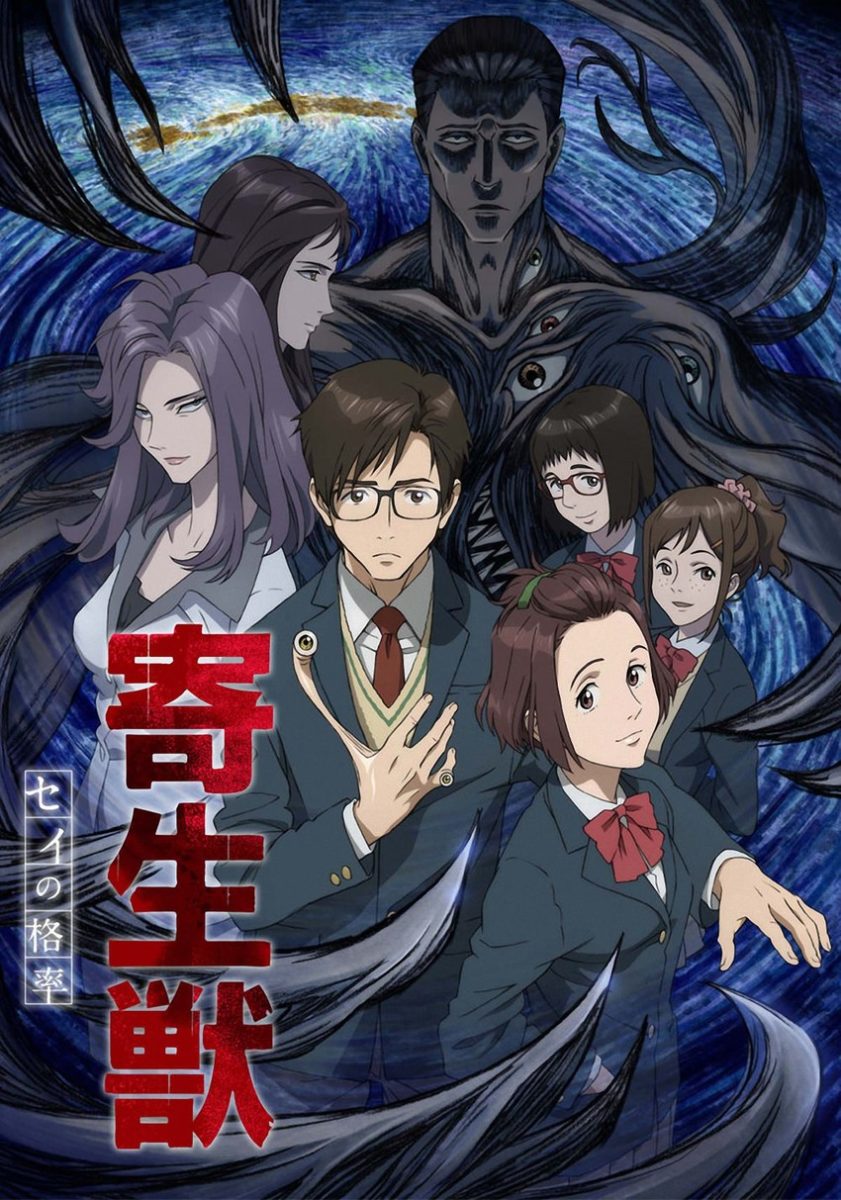 Parasyte Anime Visual