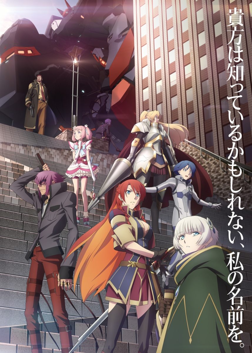Re Creators Anime Visual
