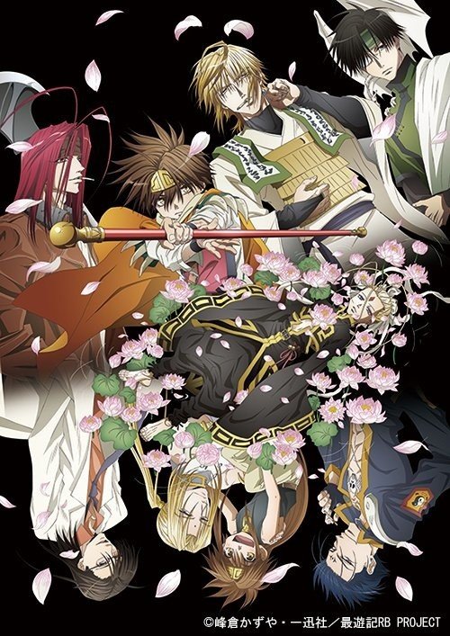 Saiyuki Reload Blast Anime Visual