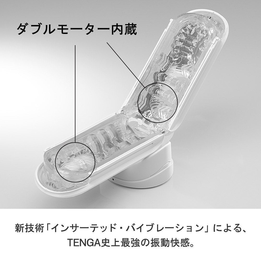 TENGA FLIP 0 ZERO ELECTRONIC VIBRATION 3 