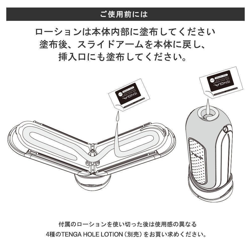 TENGA FLIP 0 ZERO ELECTRONIC VIBRATION 9 