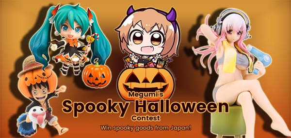 Halloween Contest by J-List