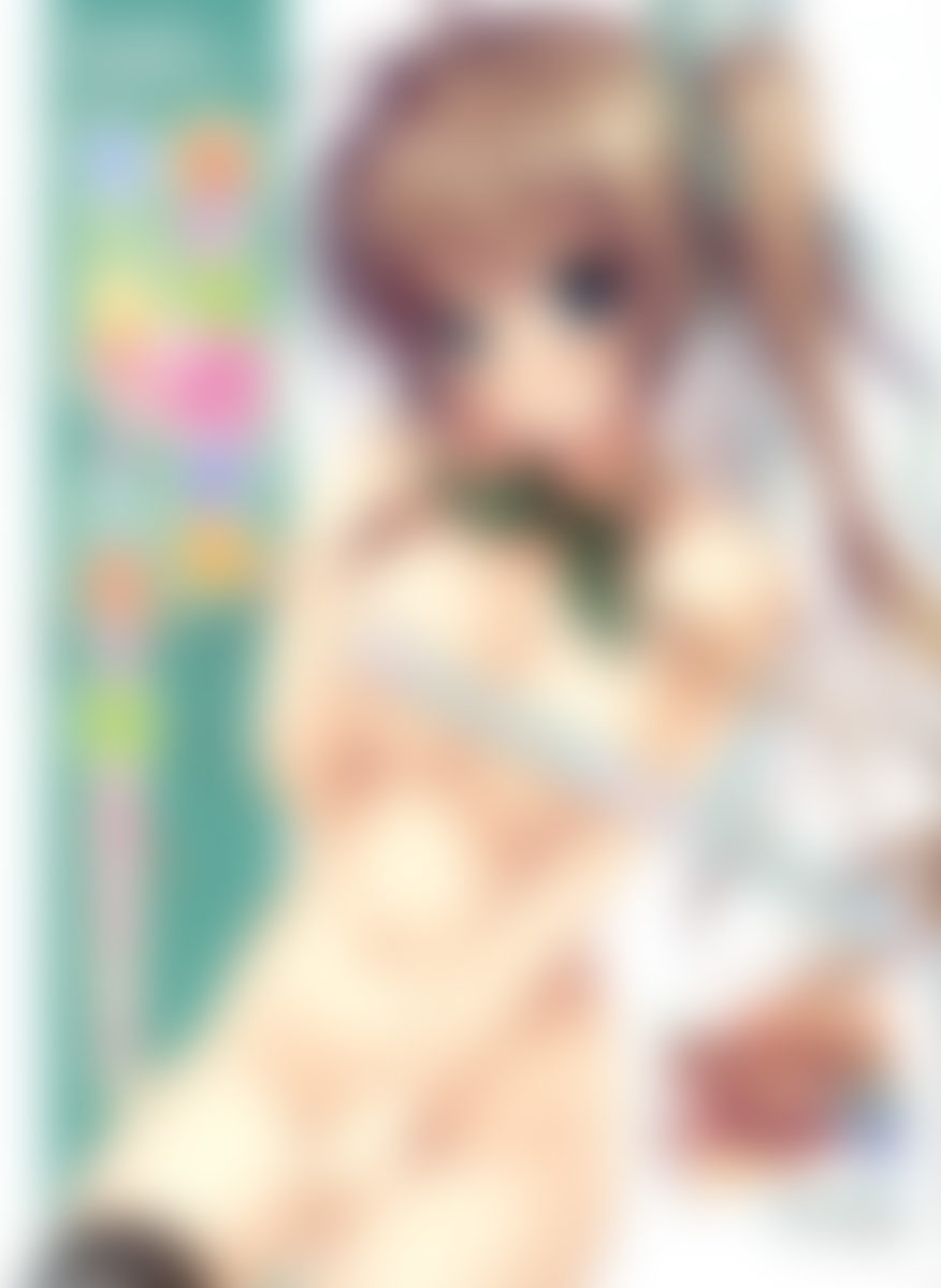 Dengeki Moeoh December 2017 Issue Over Otona 2018 Calendar 0001