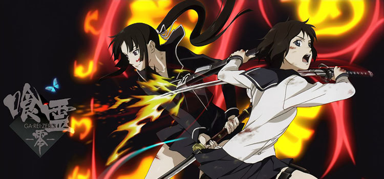 Ga Rei Zero