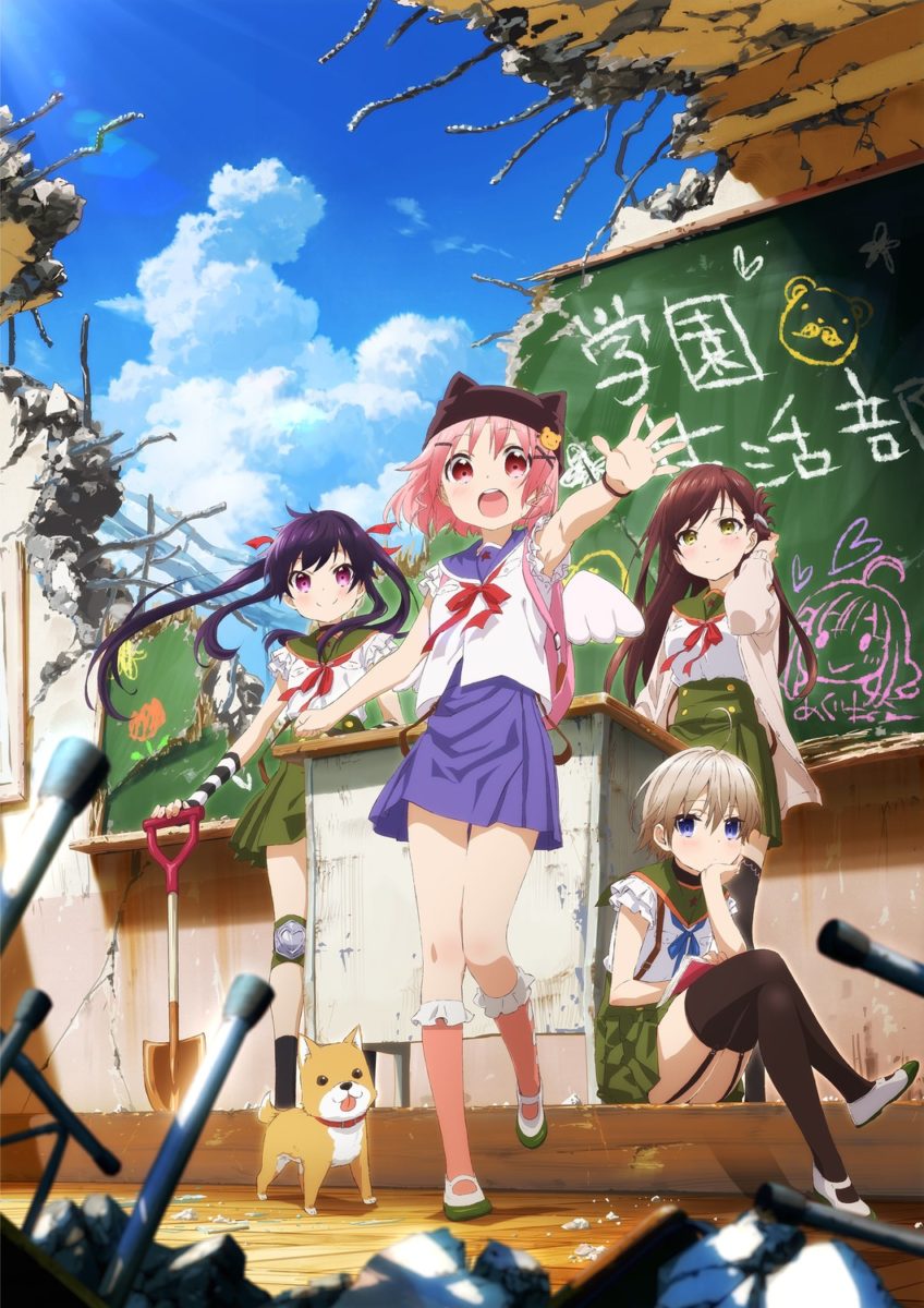 Gakkougurashi! Anime Visual