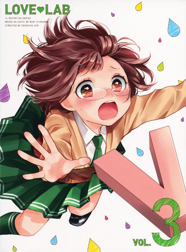 Love Lab Suzune Tanahashi