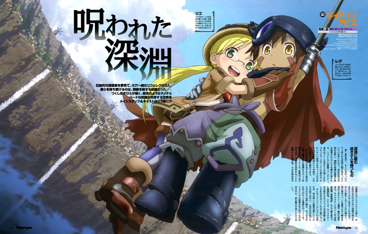 Made In Abyss Magazine Scan