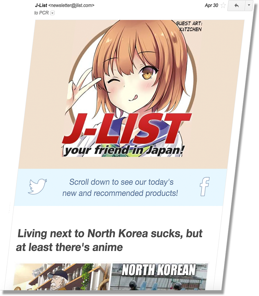 Megumi In My Style Email Newsletter