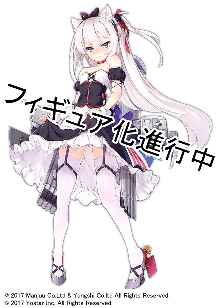 Azur Lane Hammann