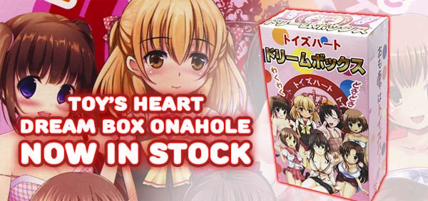 toy's heart dream box 