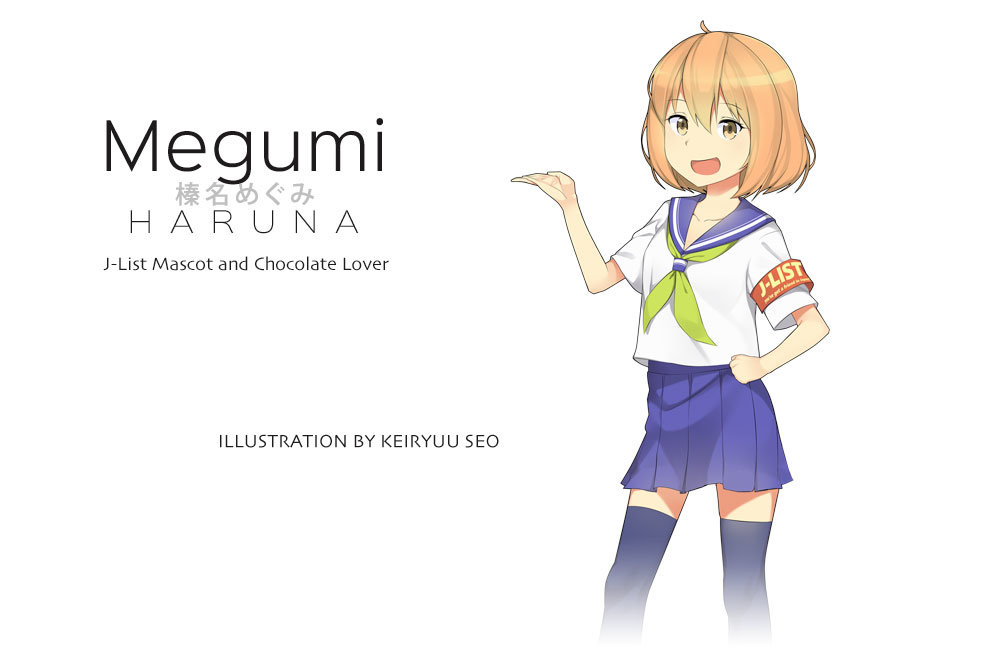 Megumi Artists A Keiryuu Seo