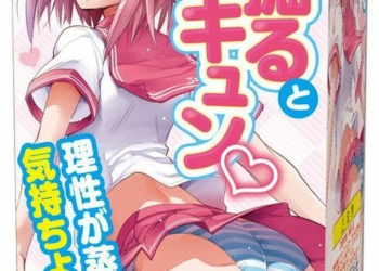 Assfolto Kyun Astolfo Parody Toy