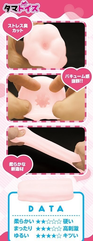Assfolto Kyun Astolfo Parody Toy 3 