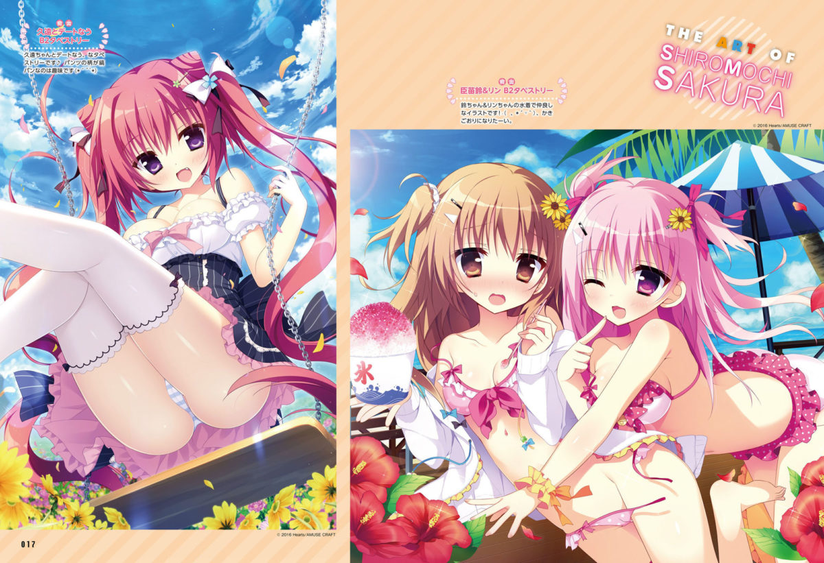 Dengeki Moeoh February 2018 Issue 0007