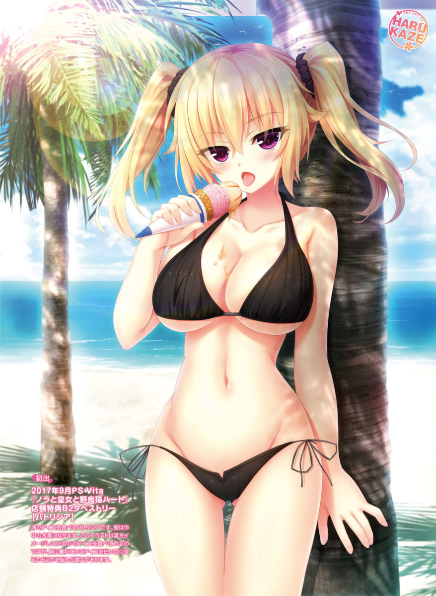 Dengeki Moeoh February 2018 Issue 0012