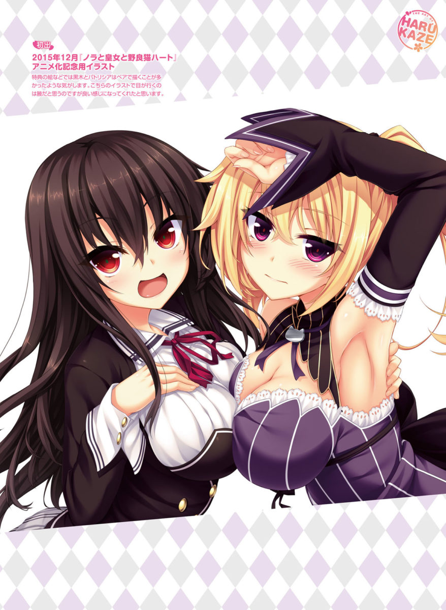 Dengeki Moeoh February 2018 Issue 0018