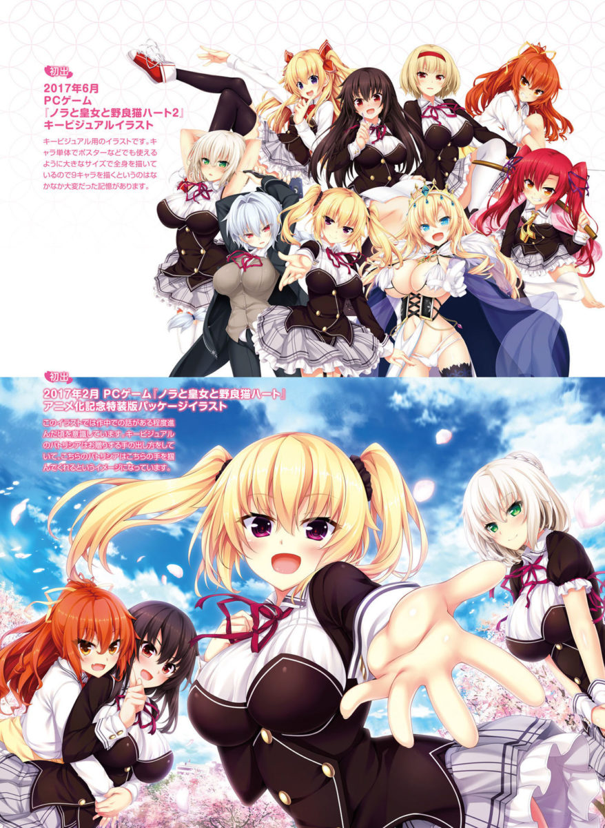 Dengeki Moeoh February 2018 Issue 0019