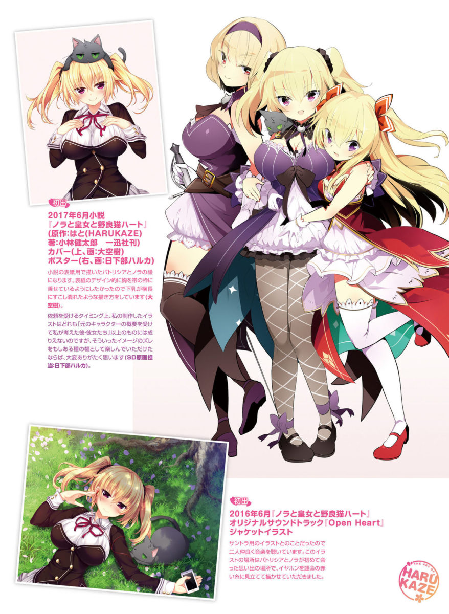 Dengeki Moeoh February 2018 Issue 0020