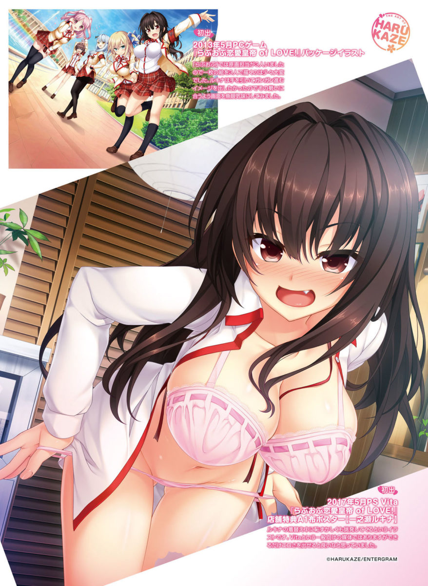 Dengeki Moeoh February 2018 Issue 0023