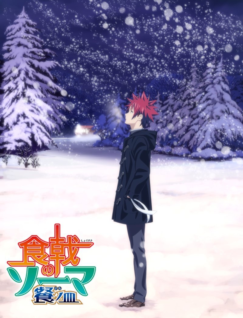 Food Wars! Shokugeki No Soma Season 4 Anime Visual