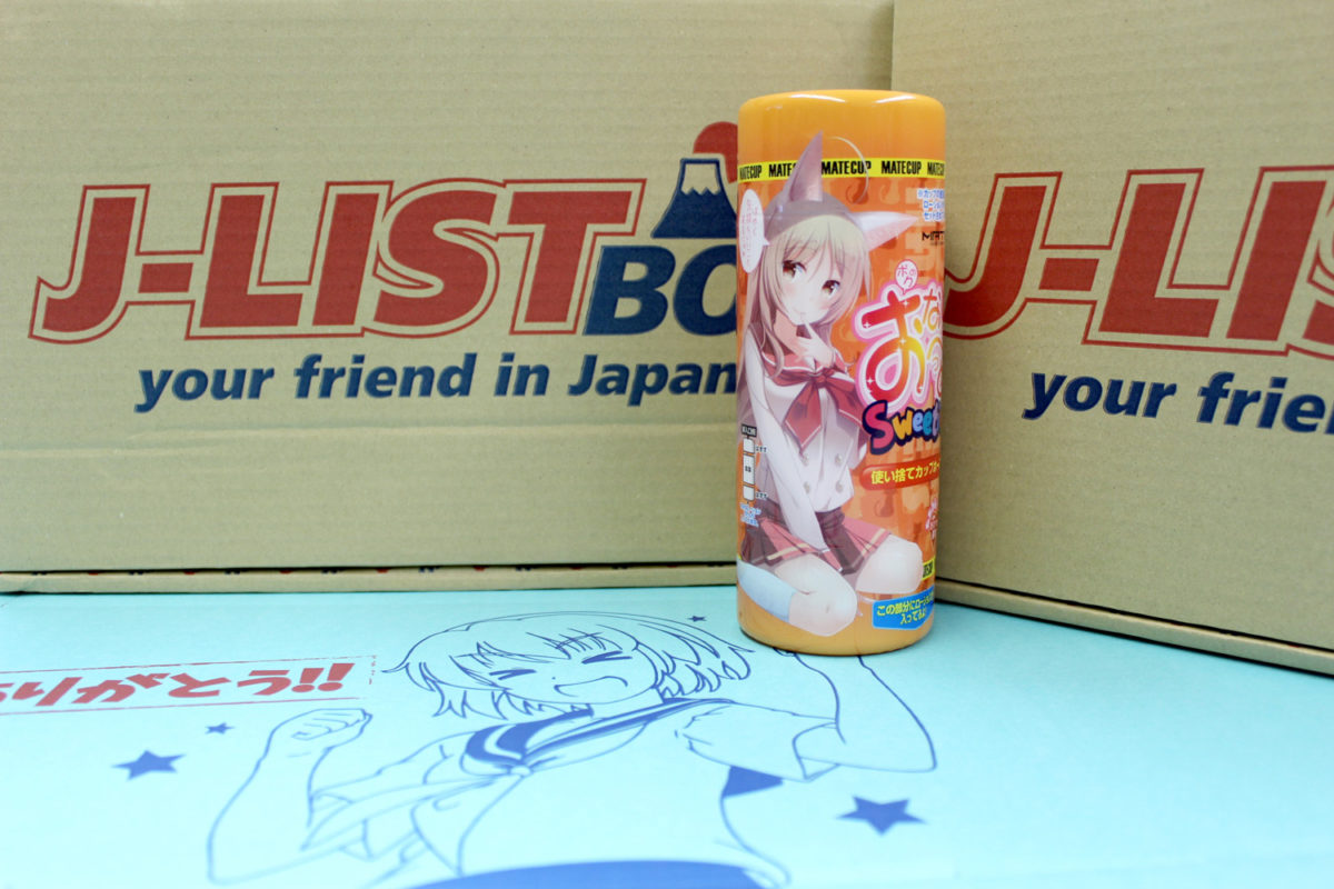 J List Box Adult Box December Holiday Edition 0002