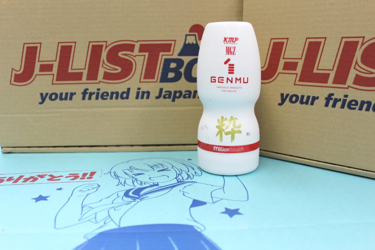 J List Box Adult Box December Holiday Edition 0003