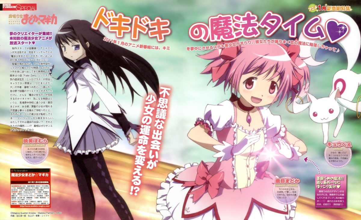 Madoka Featured Image