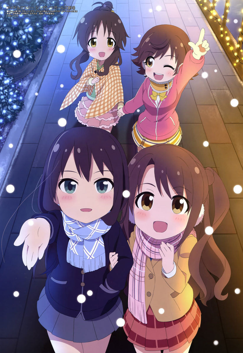 Megami MAGAZINE February 2018 Anime Posters The Idolm@ster