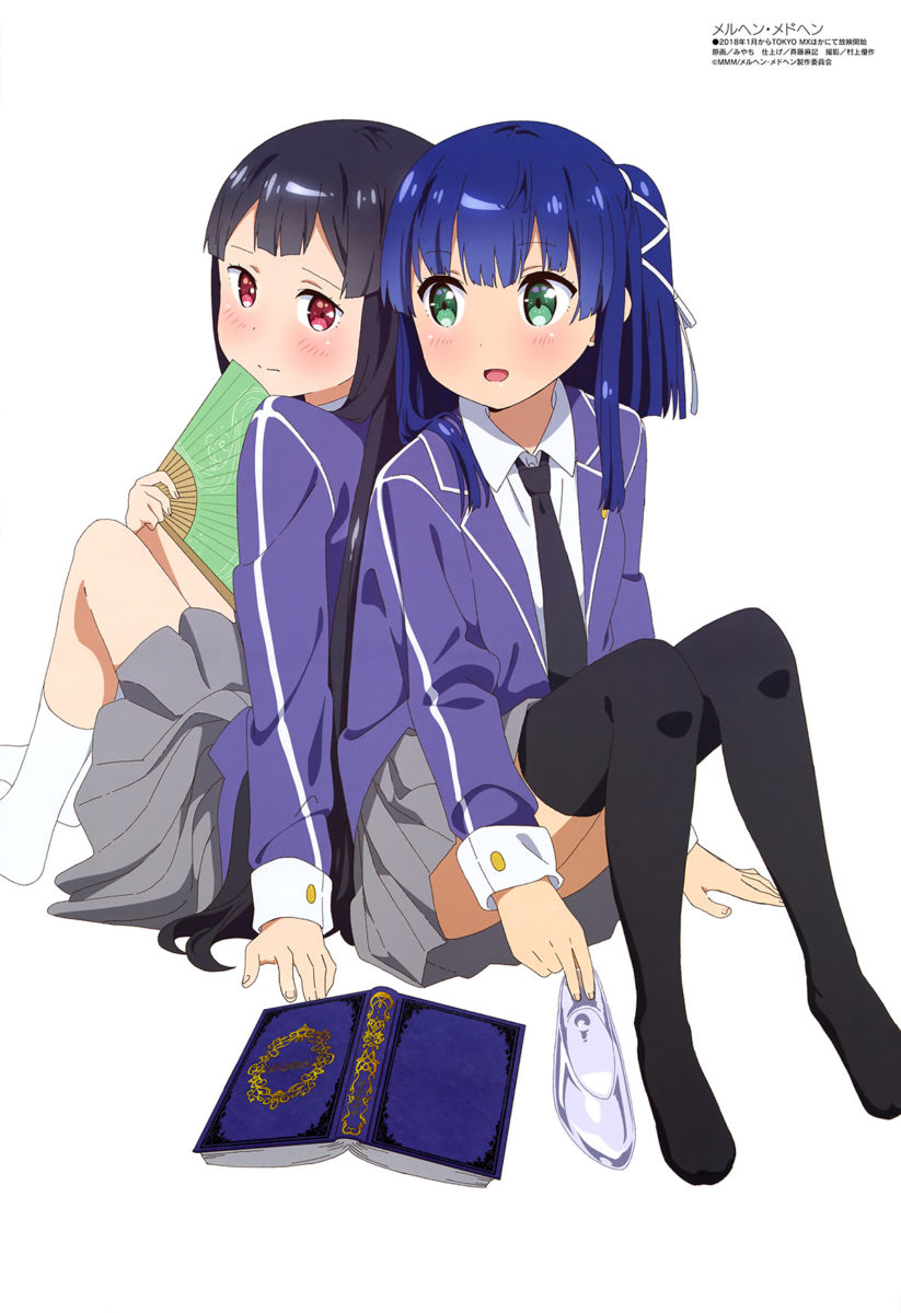 Megami MAGAZINE January 2018 Anime Posters Märchen Mädchen