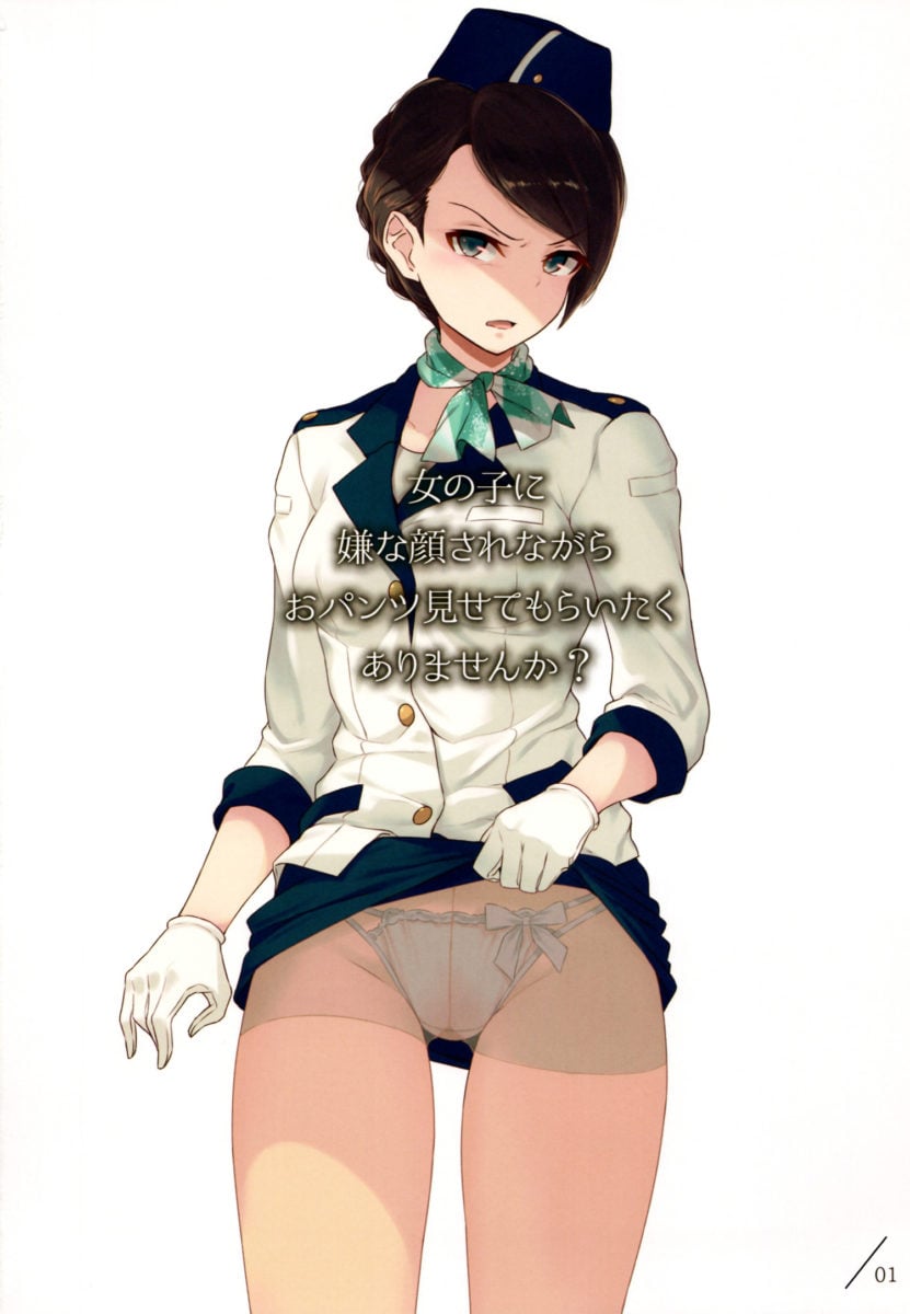 Iya Na Kao Sare Nagara Opantsu Misete Moraitai I Want You To Make A Disgusted Face And Show Me Your Underwear Art Book 0002