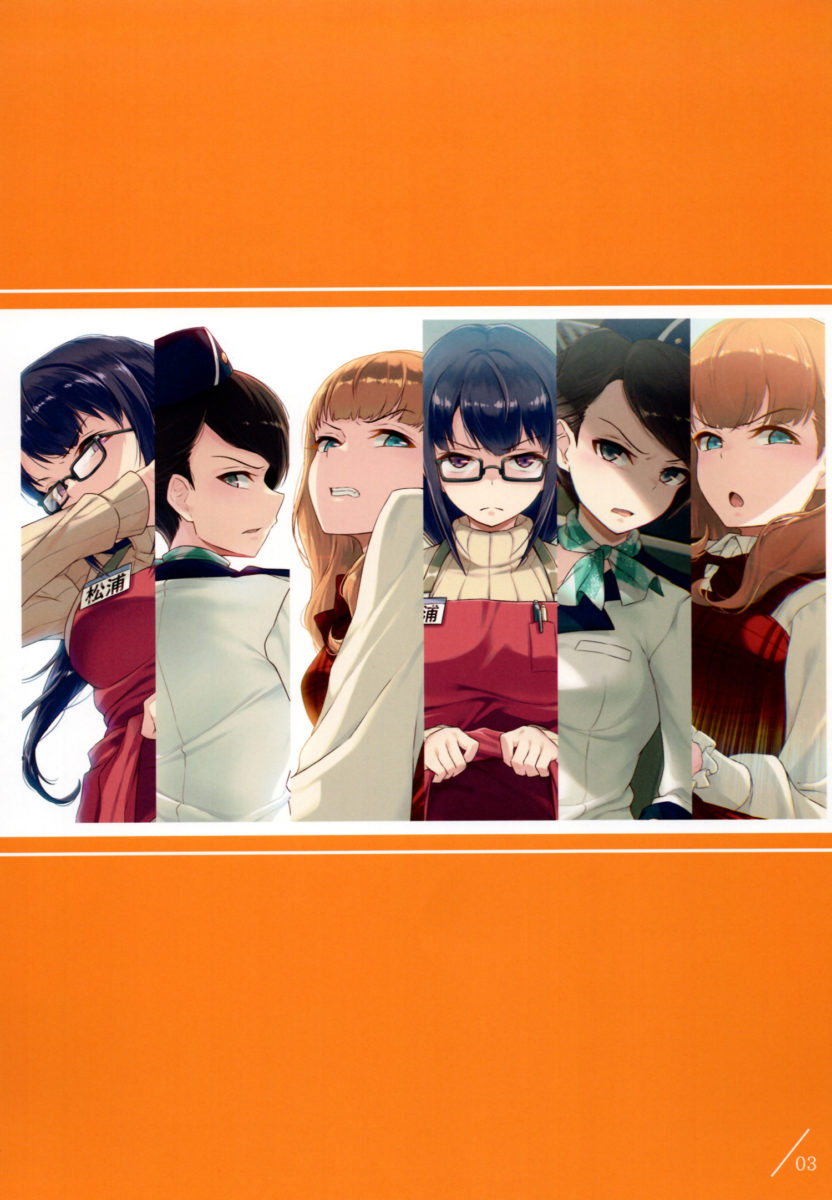 Iya Na Kao Sare Nagara Opantsu Misete Moraitai I Want You To Make A Disgusted Face And Show Me Your Underwear Art Book 0003