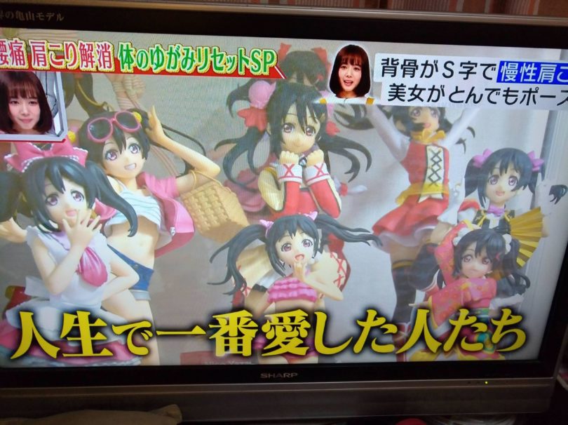 Japanese Model Okada Sayada Is A Love Live Fan