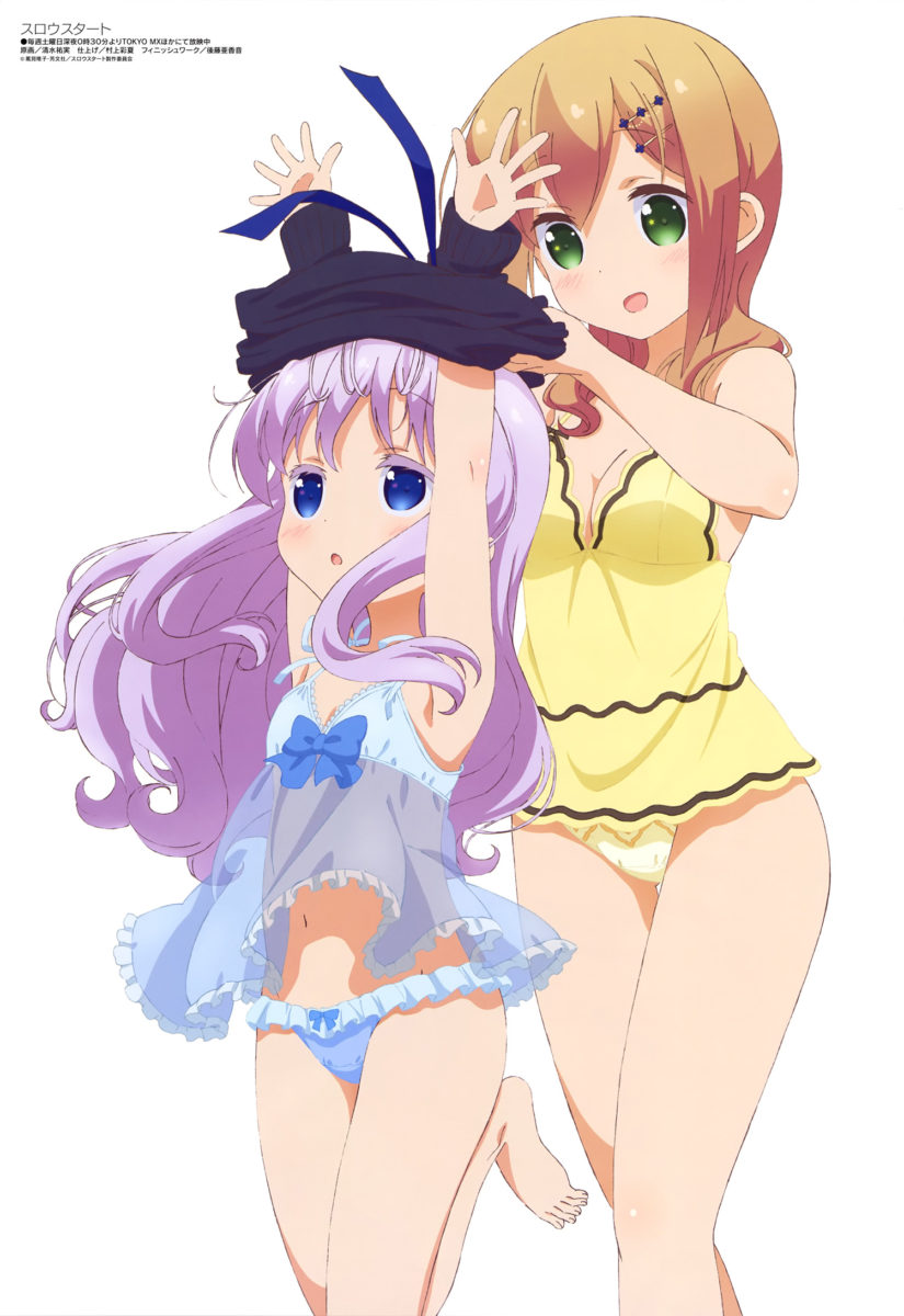 Megami MAGAZINE March 2018 Anime Posters Slow Start