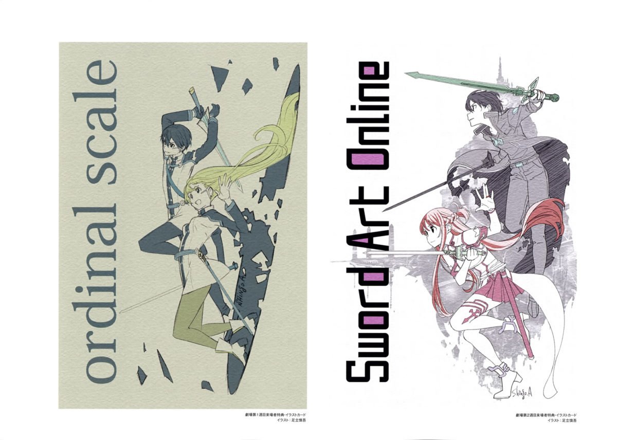Sword Art Online The Movie Ordinal Scale Animation Artworks Book 0008