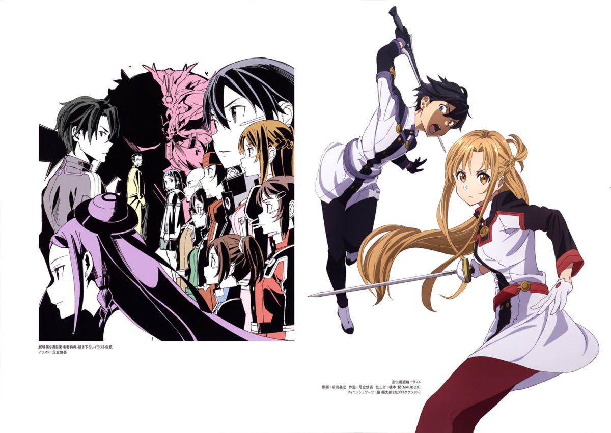 Sword Art Online The Movie Ordinal Scale Animation Artworks Book 0011